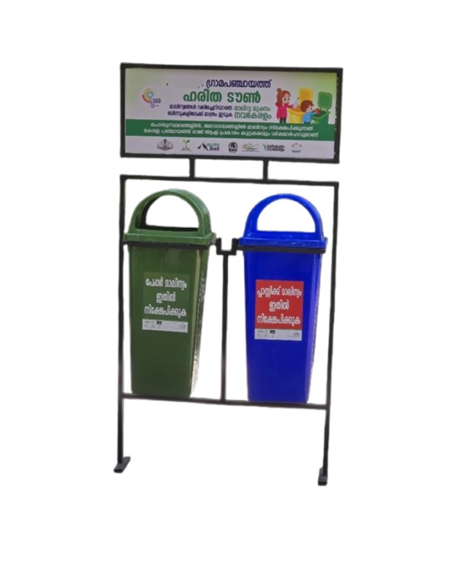 twin bin with advertisement board